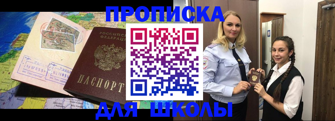 прописка поиск в Соликамске
